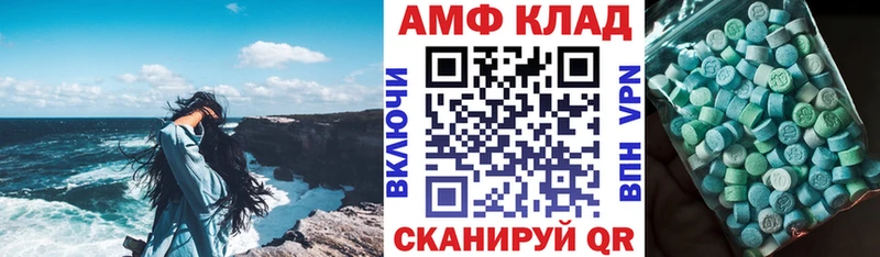 Амфетамин 98%  даркнет сайт  Новоульяновск 