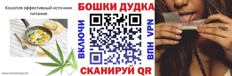 Cannafood конопля купить закладку площадка Telegram Новоульяновск