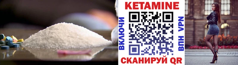 что такое наркотик Новоульяновск КЕТАМИН ketamine