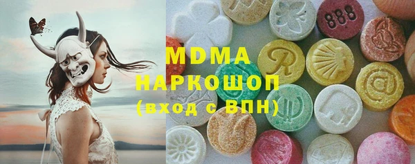 PSILOCYBIN Алексеевка
