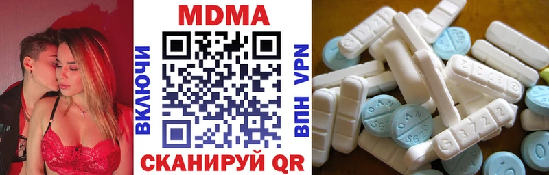 MDMA молли наркота Новоульяновск